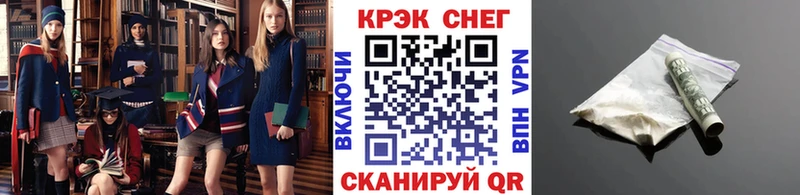 Хочу наркоту Тара Кокаин АМФ Конопля ГАШ A-PVP