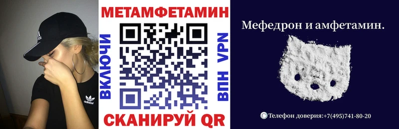 АМФЕТАМИН VHQ  сколько стоит  мега вход  Тара 