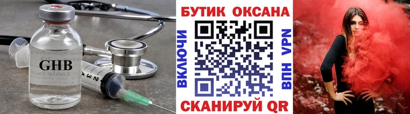 БУТИРАТ BDO  купить   Тара 