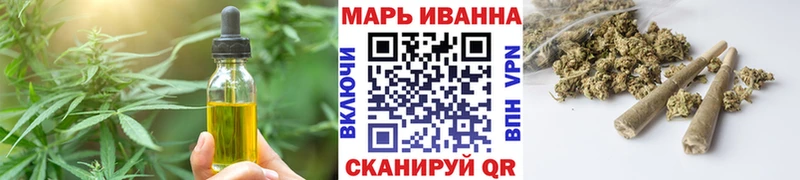 Печенье с ТГК марихуана Тара