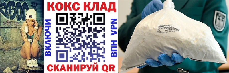 COCAIN FishScale  KRAKEN онион  Тара  продажа наркотиков 