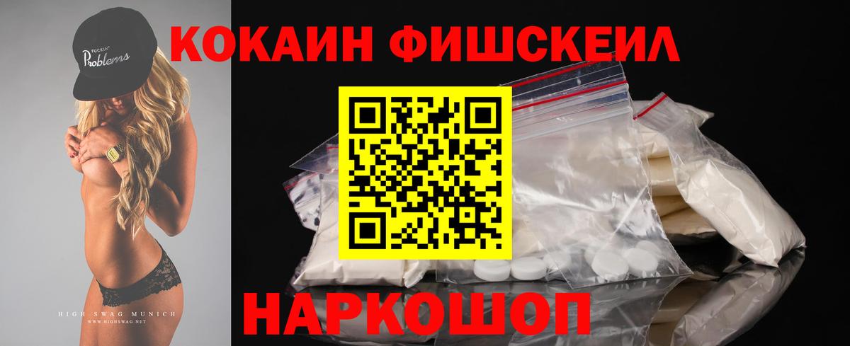 Кокаин 99% Тара