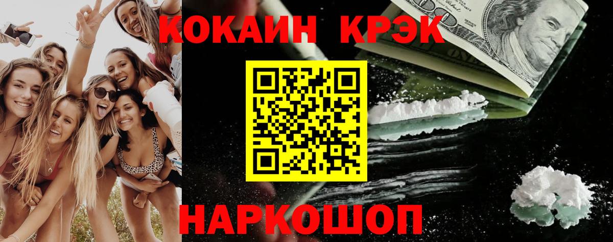 Cocaine  Вход с VPN  Тара  Кокаин Перу  COCAIN 98% 