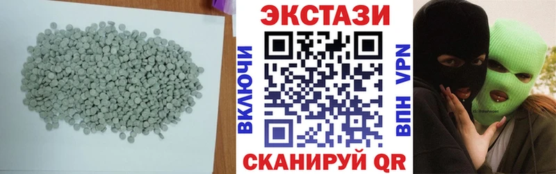 Ecstasy бентли  где купить наркоту  Тара 
