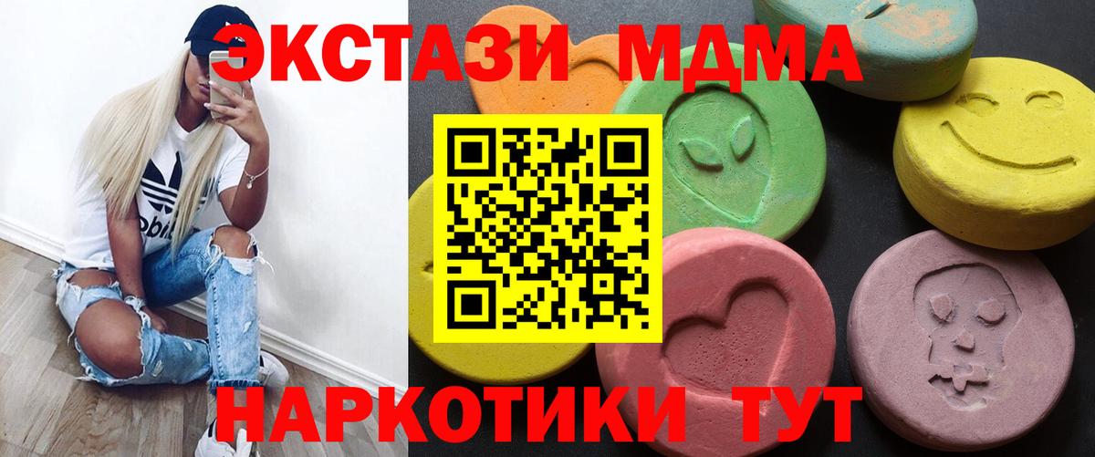 ЭКСТАЗИ ешки Тара