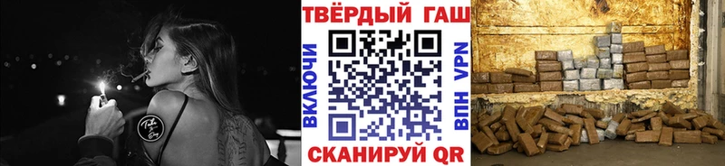 ГАШ 40% ТГК  ОМГ ОМГ ССЫЛКА  Тара 