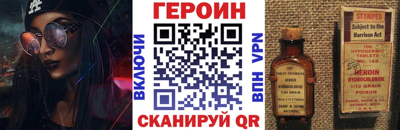 блэк спрут как зайти  Тара  Героин Heroin 