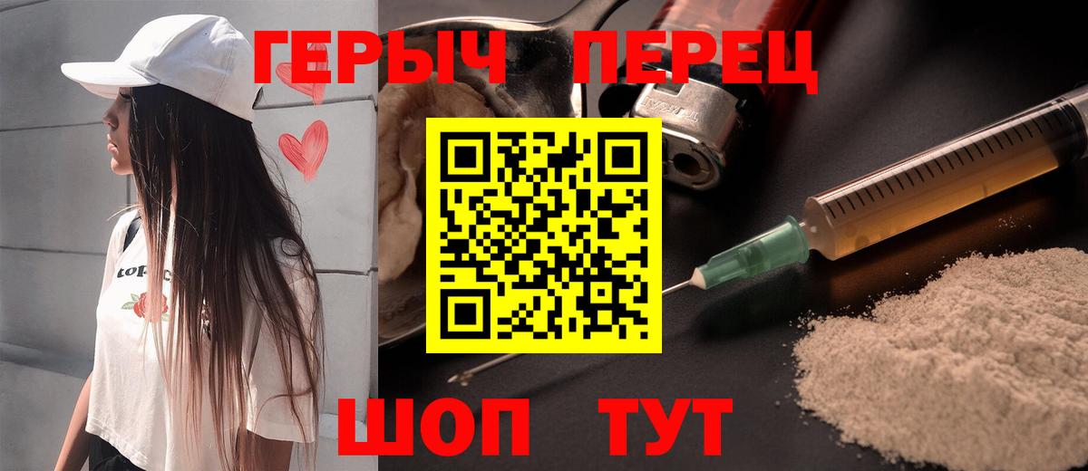 МЕТ  ЭКСТАЗИ  Канабис  ГАШ  Меф   КОКАИН  Гашиш  Вход с VPN  Тара  Меф  Канабис 