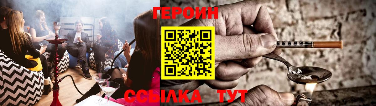 Героин Афган Тара