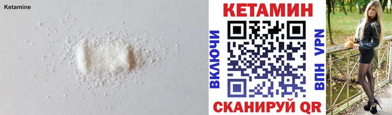 Кетамин ketamine гидра зеркало Тара