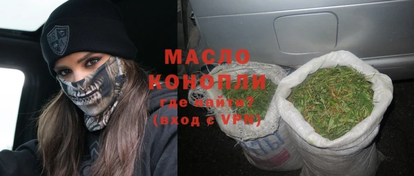 мефедрон Няндома