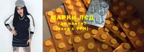 мефедрон Няндома