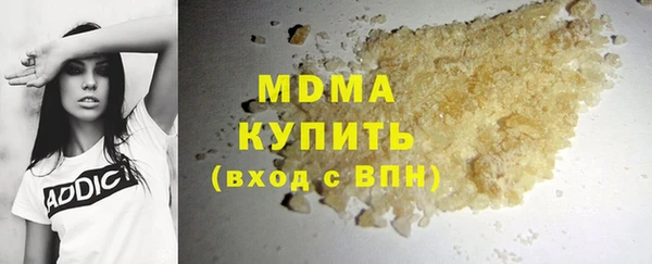 экстази Нягань