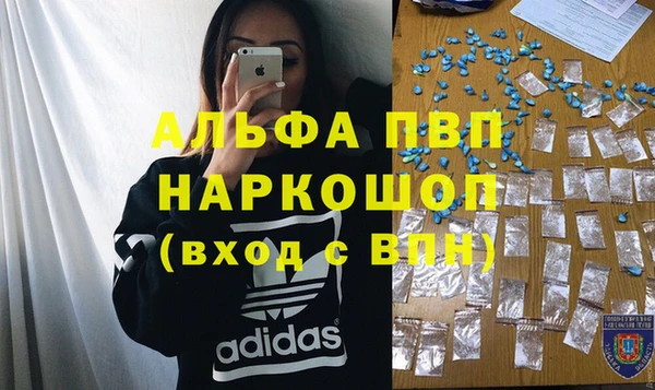 мефедрон Няндома