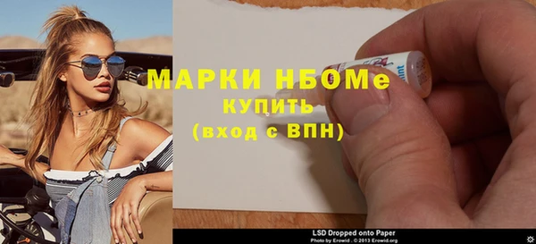 мефедрон Няндома