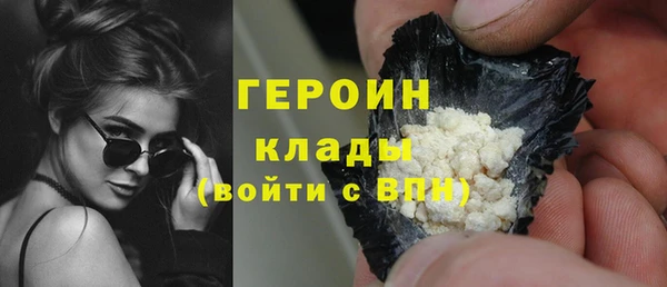 мефедрон Няндома
