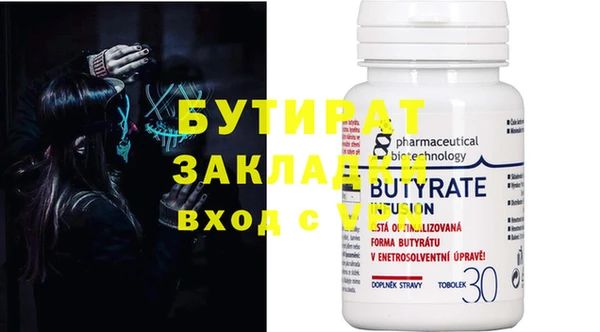 мефедрон Няндома