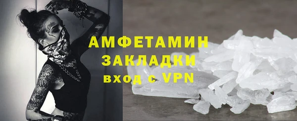 бутират Осташков