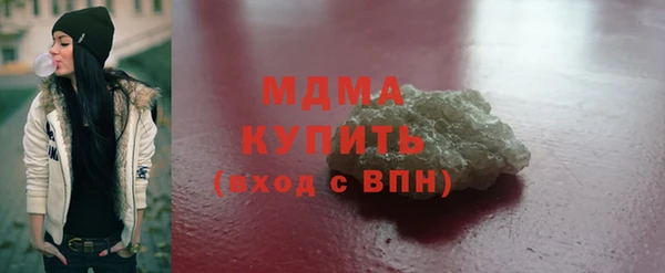 мефедрон Няндома
