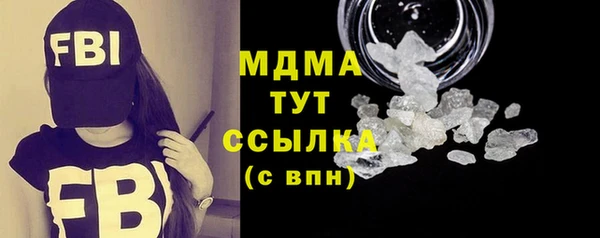 экстази Нягань