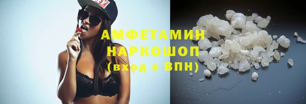 мефедрон Няндома