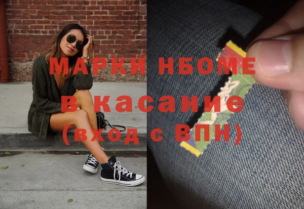 метамфетамин Остров