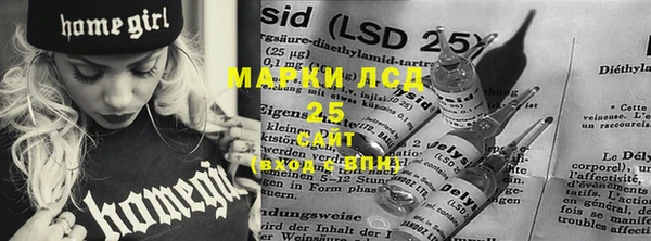 мефедрон Няндома