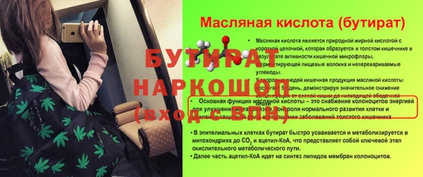 экстази Нягань