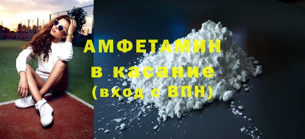 мефедрон Няндома