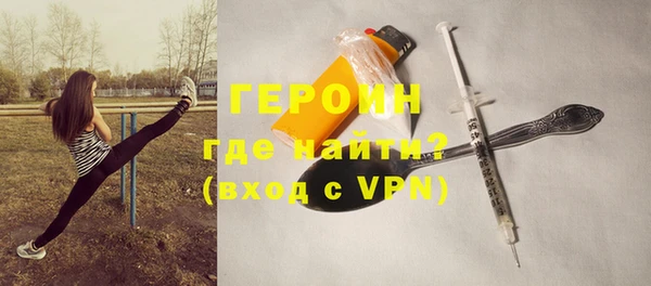 мефедрон Няндома