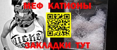 меф VHQ Дубна
