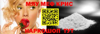 амфетамин Гусь-Хрустальный