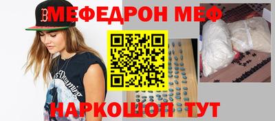 скорость Донецк