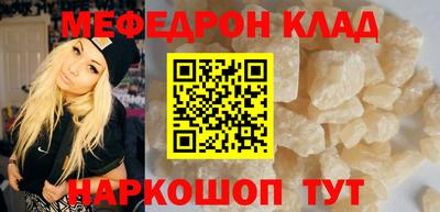 меф VHQ Дубна