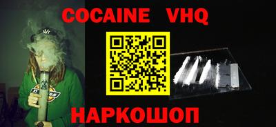 мефедрон Донской