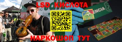 мефедрон Донской