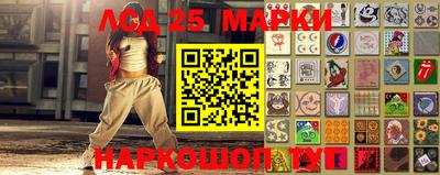 скорость Донецк