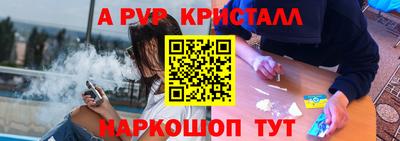 меф VHQ Дубна