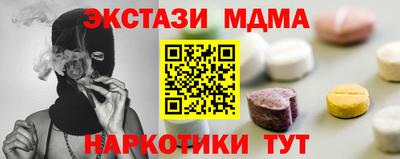 скорость Донецк