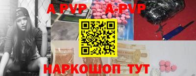 мефедрон Донской