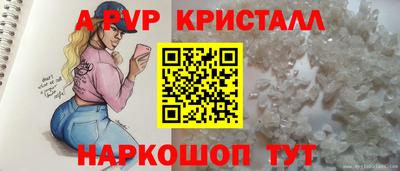 скорость Донецк