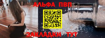 мефедрон Донской