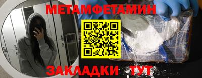 меф VHQ Дубна