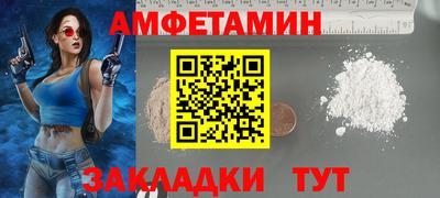скорость Донецк