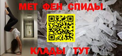 меф VHQ Дубна