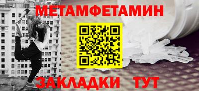 меф VHQ Дубна