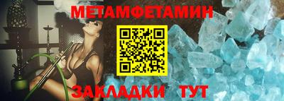 скорость Донецк