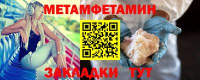 меф VHQ Дубна