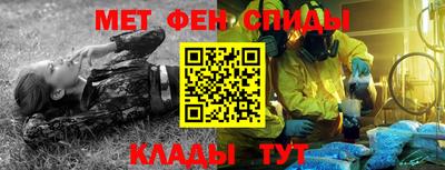 меф VHQ Дубна