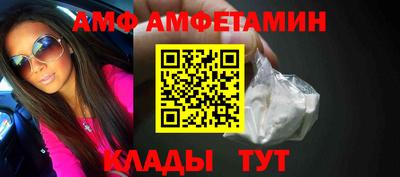 мефедрон Донской